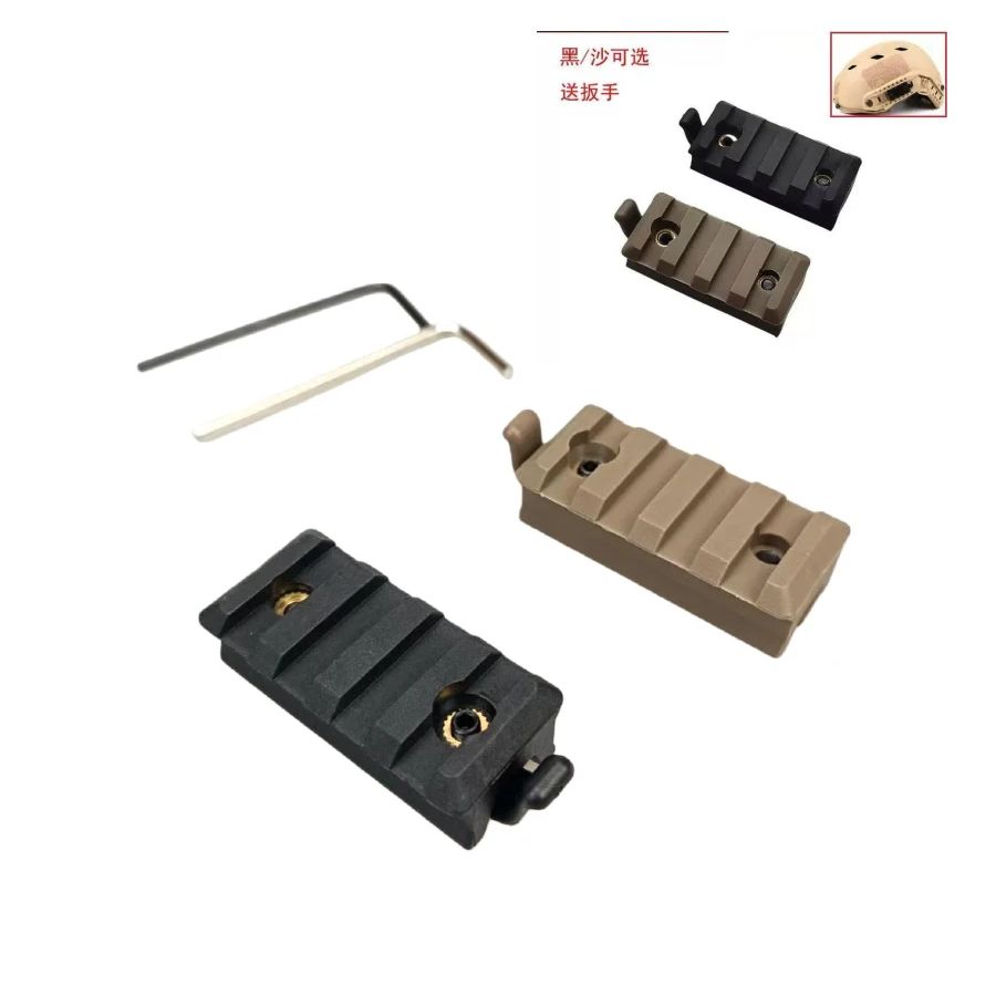 Outdoor Hunting Lights - Pengait Senter Taktis Rel Resin 20mm