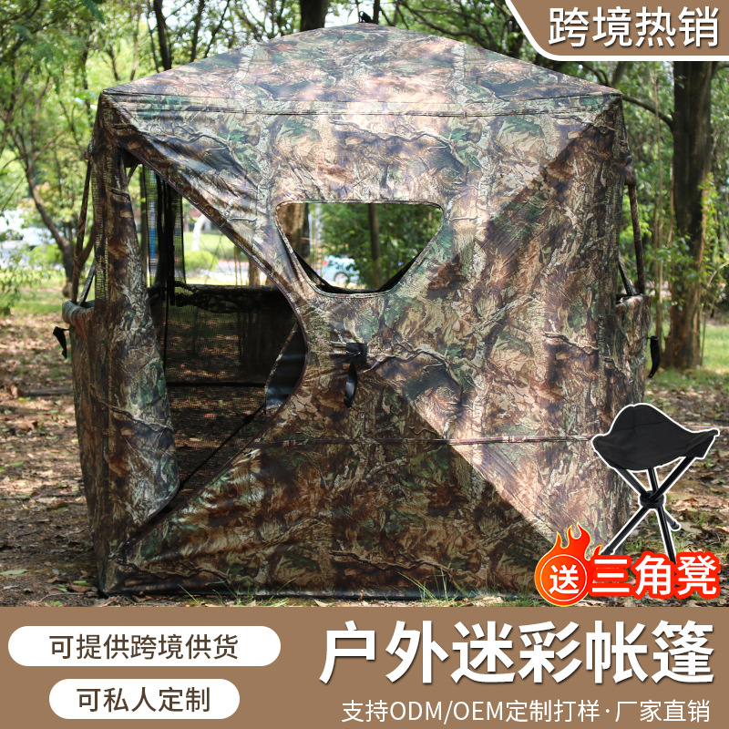 Tenda Berburu Kamuflase Portab - Outdoor Hunting Blinds ulasan dan harga