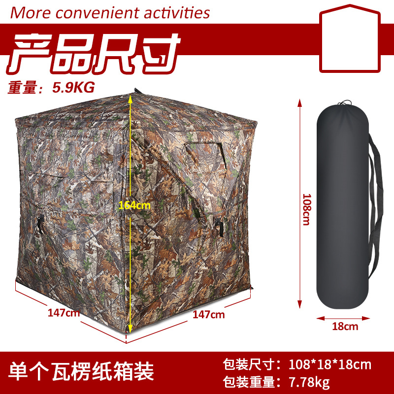 Tenda Berburu Kamuflase Portab - Outdoor Hunting Blinds ulasan dan harga