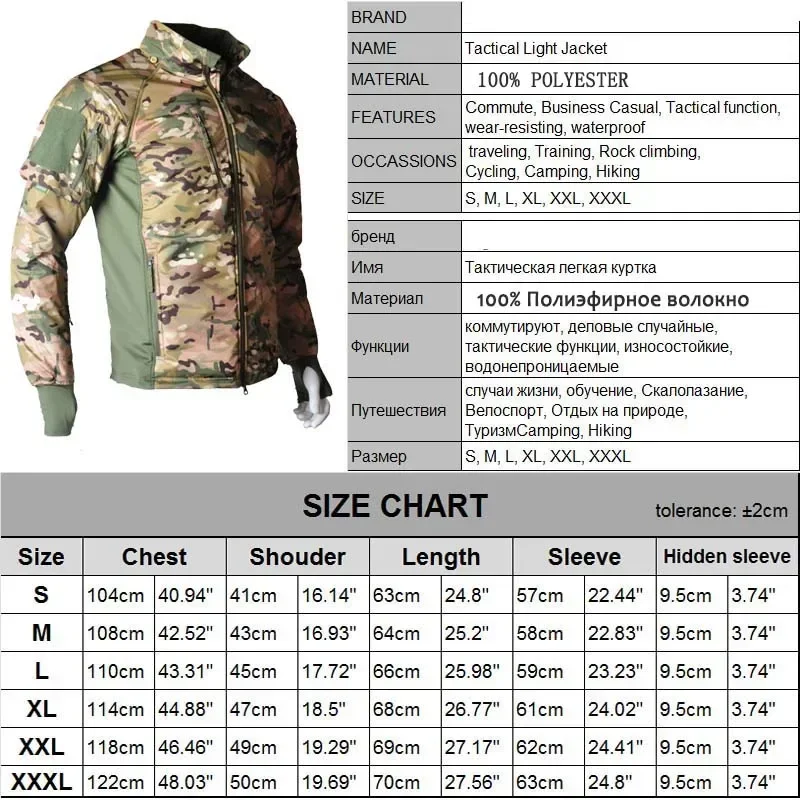 Jaket Taktis Mendaki Jaket Pem - Outdoor Hunting Coat ulasan dan harga